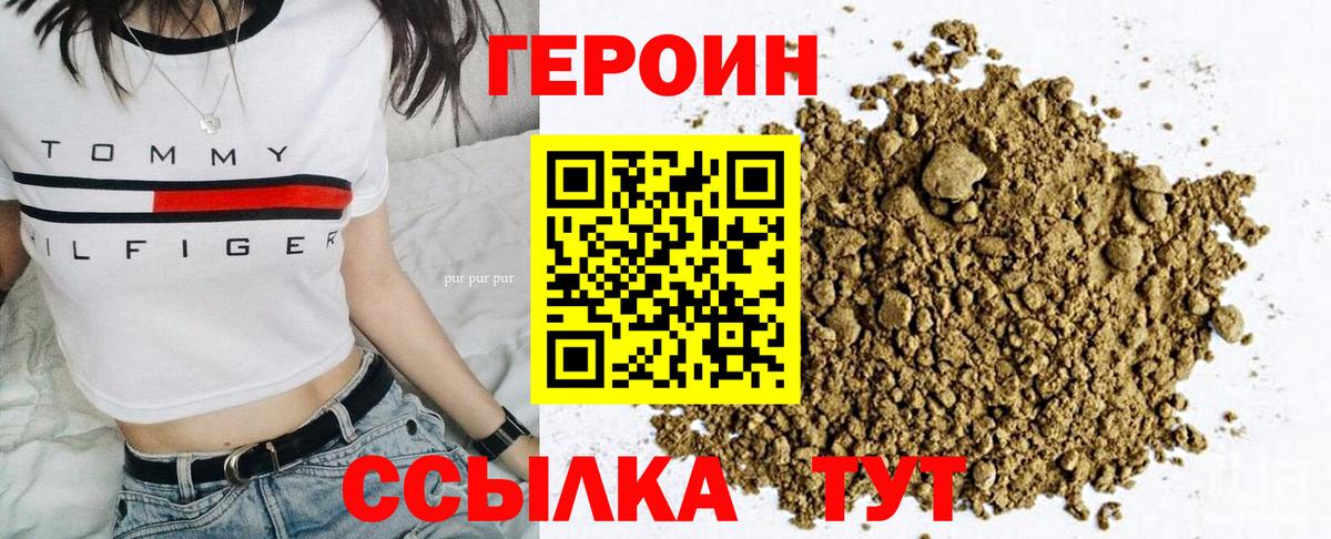 КОКАИН Зеленогорск