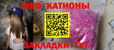 бошки Краснодар