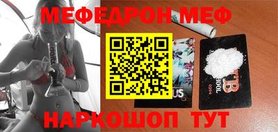 героин Краснокаменск