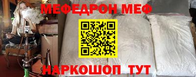 мет Краснознаменск