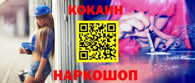 героин Краснокаменск
