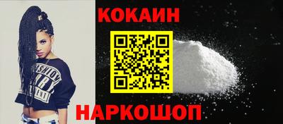 бошки Краснодар