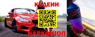 героин Краснокаменск