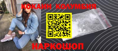 бошки Краснодар