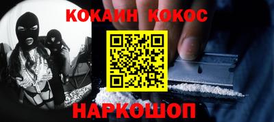 бошки Краснодар