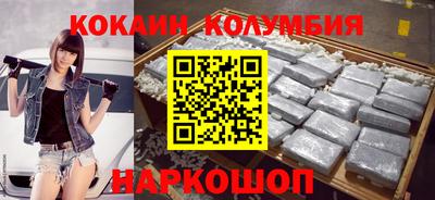 героин Краснокаменск