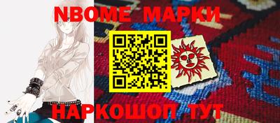 героин Краснокаменск