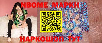 бошки Краснодар