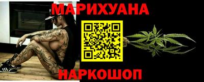 героин Краснокаменск