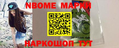 героин Краснокаменск