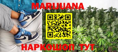 героин Краснокаменск