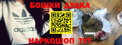 мет Краснознаменск