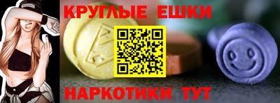 мет Краснознаменск