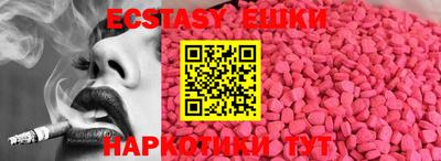 бошки Краснодар