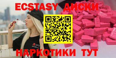 бошки Краснодар