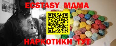 мет Краснознаменск