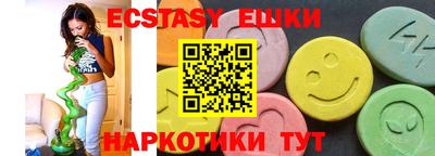 бошки Краснодар