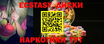 бошки Краснодар