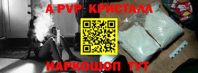 мет Краснознаменск