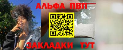 мет Краснознаменск