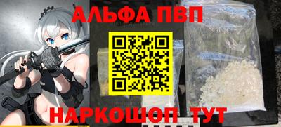 героин Краснокаменск