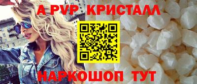 бошки Краснодар