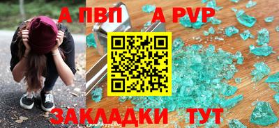 мет Краснознаменск