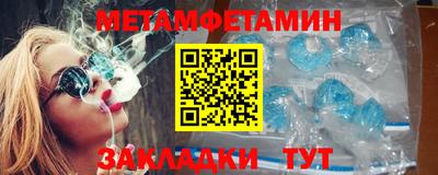 героин Краснокаменск