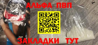 бошки Краснодар
