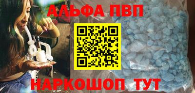 героин Краснокаменск