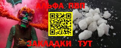 бошки Краснодар