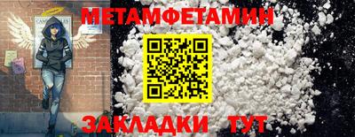 героин Краснокаменск