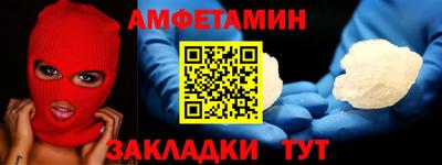 героин Краснокаменск