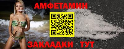 мет Краснознаменск