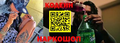 бошки Краснодар
