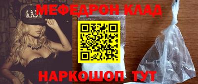 мет Краснознаменск
