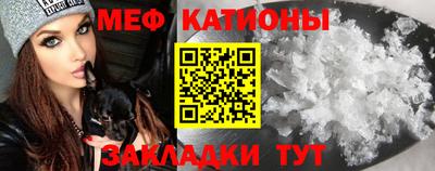 бошки Краснодар