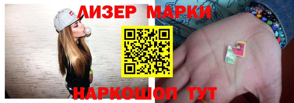 Лсд 25 экстази  LSD-25 экстази кислота  Вход с VPN  Зеленогорск 