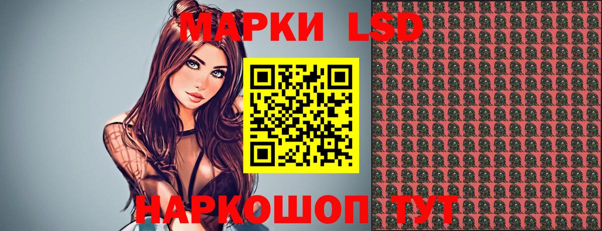 Зеленогорск  Марки NBOMe 1,5мг  Вход с VPN  Марки NBOMe 1,5мг 