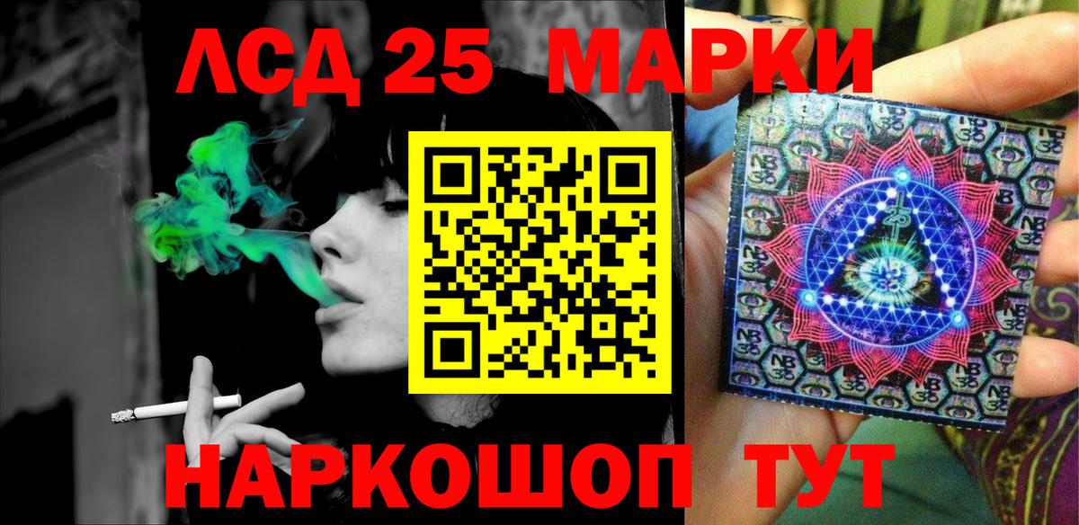 Меф кристаллы  КОКАИН  Каннабис  A-PVP СОЛЬ кристаллы  ТГК  Зеленогорск  ГАШ  ГЕРОИН  Вход с VPN 