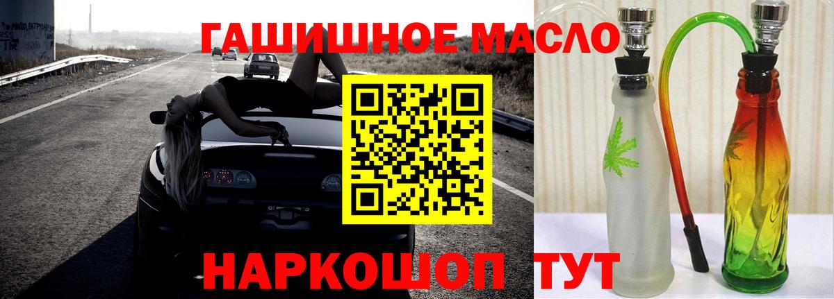 ТГК жижа Зеленогорск