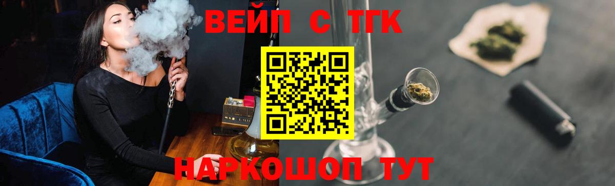 ТГК гашишное масло  Вход с VPN  mega как зайти  Зеленогорск  где продают наркотики 
