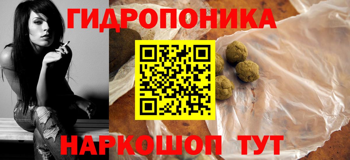 МАРИХУАНА конопля  Канабис Amnesia  Вход с VPN  Зеленогорск  Марихуана марихуана 
